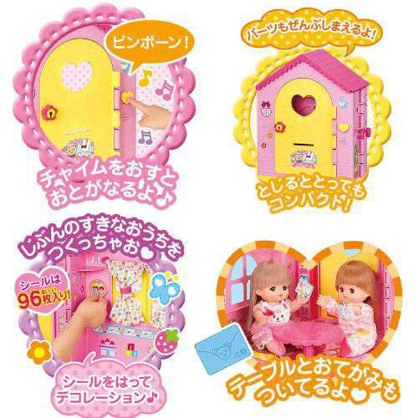 パイロット メル みんなあつまれなかよしハウス 4977554515150 1個