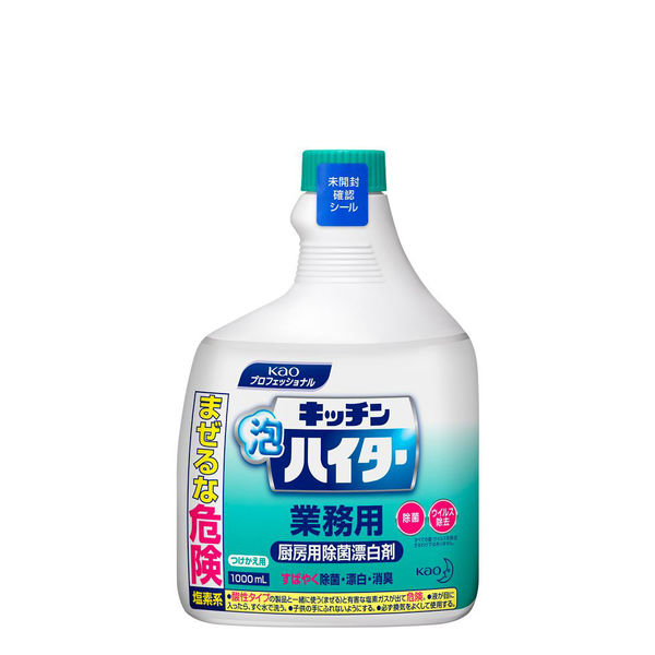 新品未使用　キッチン泡ハイター　(詰め替え)すばやく除菌　漂白 キッチン泡ハイター業務用 1000ML: 備品・消耗品 KANTO EXPRESS