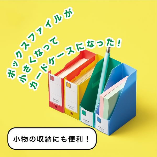 キングジム キングミニ ミニGボックスPP タテ カードサイズ 緑 MN4653-G 1冊 - アスクル