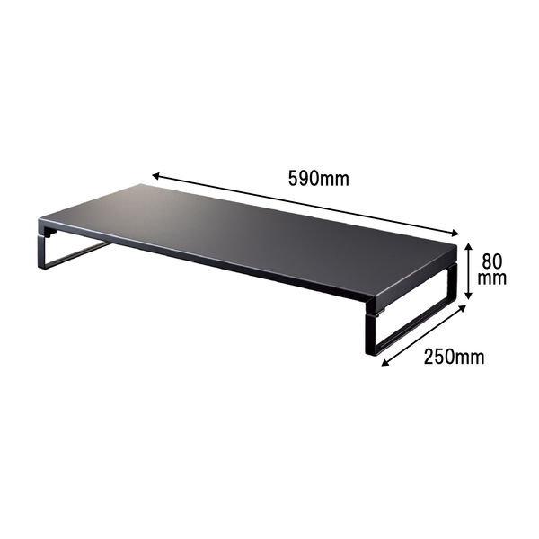 リヒトラブ 机上台 幅590mm ロータイプ マットブラック A7332-124