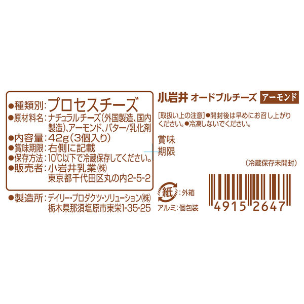 小岩井ページ 小岩井農場