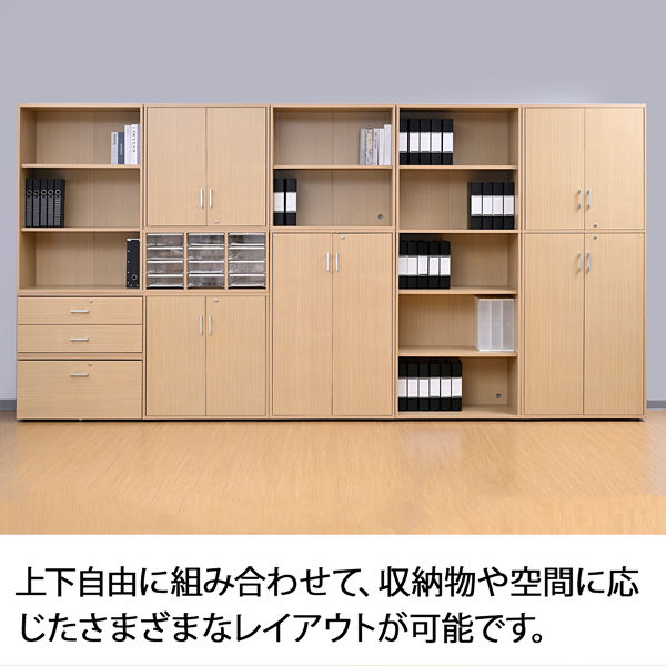 マルチワーク 木製システム収納 オープン3段 上下兼用 幅795