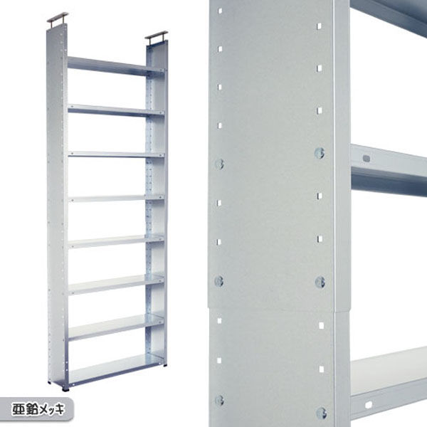 軒先渡し】北島 突っ張りラック 8段 幅910×奥行208×高さ2700mm 亜鉛