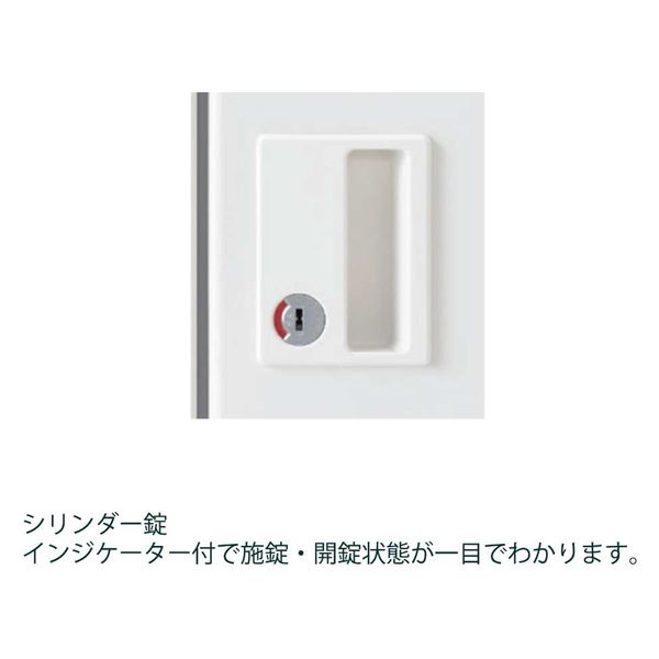 設置込】イトーキ クローレ スチールロッカー 塗装扉 2人用 設置込】イトーキ クローレ スチールロッカー 塗装扉 2人用