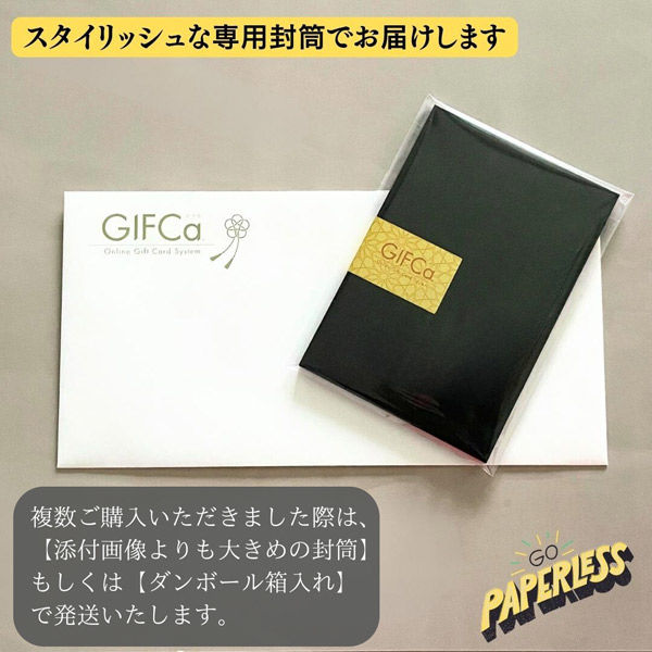 ロワール カタログギフト カード型 エンジェルギフカ 25000