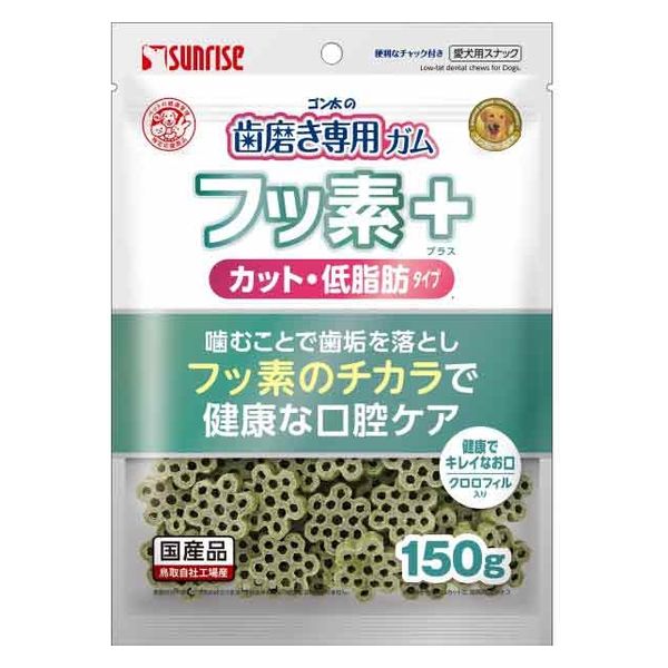 ゴン太の歯磨き専用ガム フッ素プラス カット クロロフィル入 低脂肪 国産 150g 1セット（1袋×3）マルカン 犬用