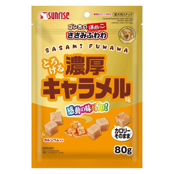 sさま専用のおやつ　ご確認の上、問題なければご購入下さい（＾Ｏ＾） 25%以上お得で初回2千円：愛犬おまかせおやつBOX定期便【愛犬