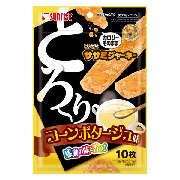 ゴン太のササミジャーキー とろーりコーンポタージュ味 10枚入 1セット（1袋×6）マルカン 犬用 おやつ