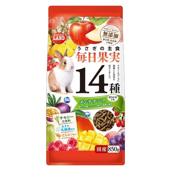 ミニマルランド 小動物用 うさぎの主食 毎日果実14種