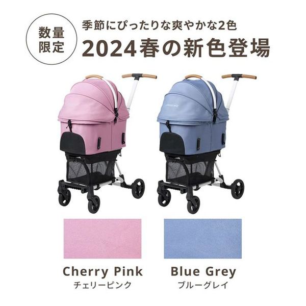 エアバギー ペット用 ペットキャリー WIZ X CHERRY PINK（チェリーピンク）1台 限定色 - アスクル