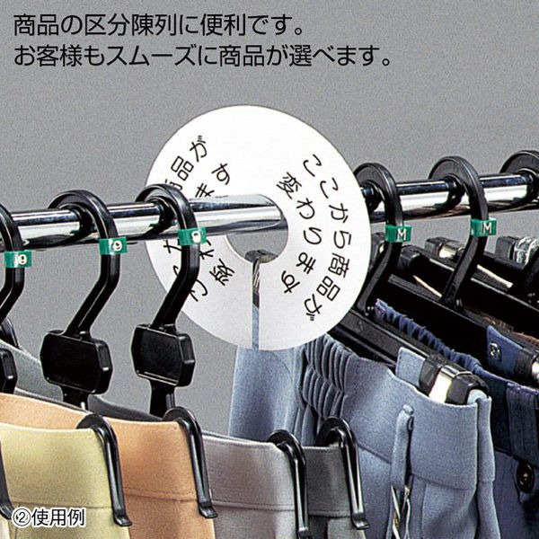 値段提示お願いします ストア・エキスプレス 【5枚】丸サイズ表示板 文字入り 6299