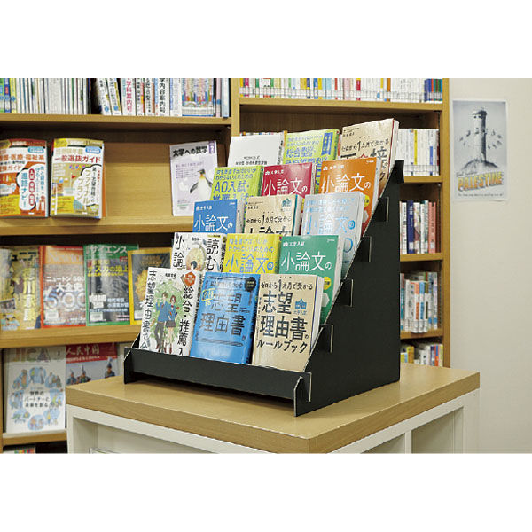 ［バラ売り売り］参考書セット キハラ フェイスアウトスタンド 5段 ブラック 690-76Z 1個（直送