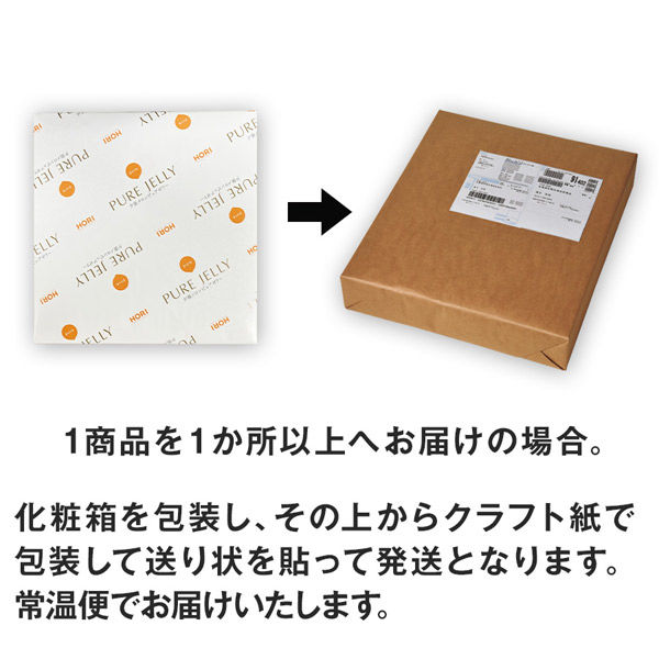 □あいぽん□　マクロビ酵素ゼリー25箱セット 713i9iX0RyL._AC_SY200_QL15_.jpg