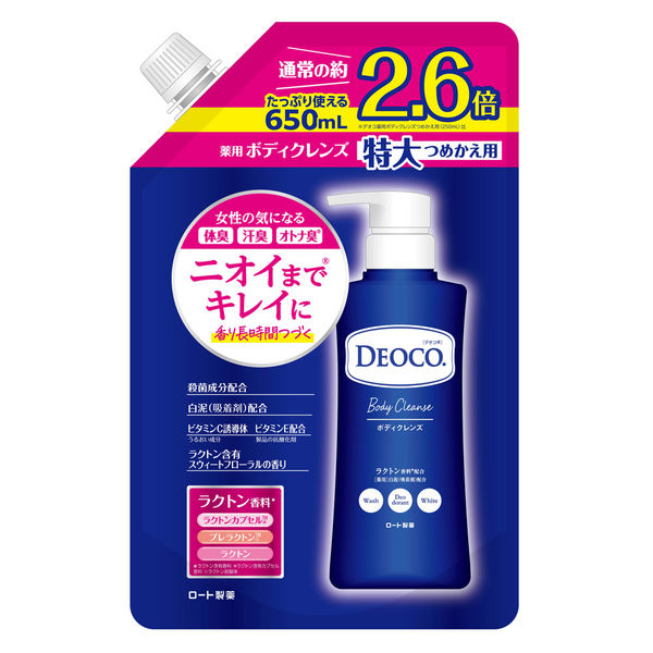 デオコ（DEOCO） 薬用ボディクレンズ 詰め替え 大容量 650g