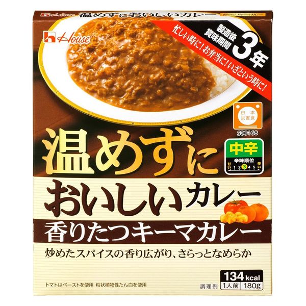 ハウス食品 温めずにおいしいカレー 香りたつキーマカレー 1人前