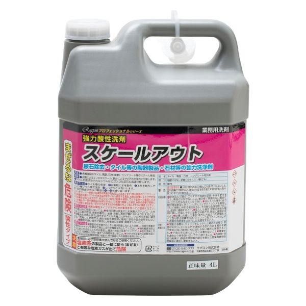 スケールアウト 強力酸性洗剤 4L 1セット（1本×4） ラグロン - アスクル