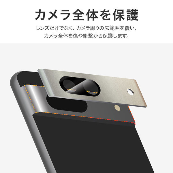 Google Pixel 8a カメラ保護アルミカバー「PREMIUM COVER