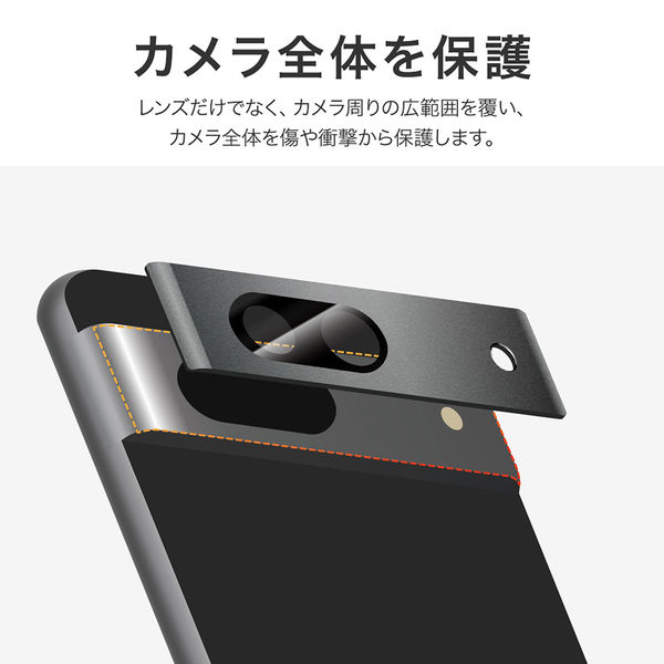Google Pixel 8a カメラ保護アルミカバー「PREMIUM COVER」 スペース