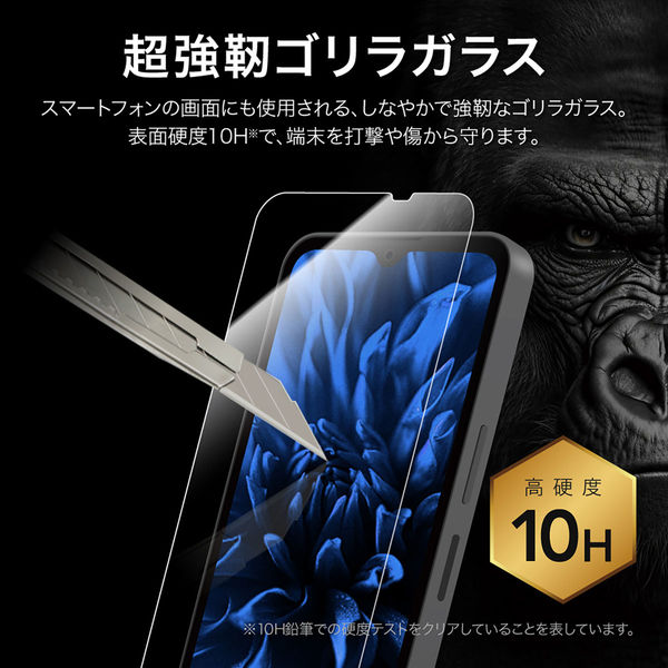 MSソリューションズ AQUOS wish4 SH-52E ガラスフィルム ガラス