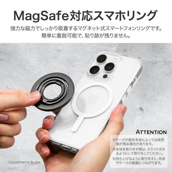 MagSafe対応 スマートフォンリング「MAGTUS」Ring Multi Stand