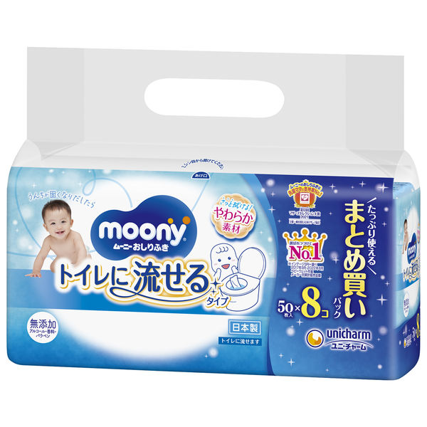 4個まとめ買い】カークランドシグネチャー 赤ちゃん用