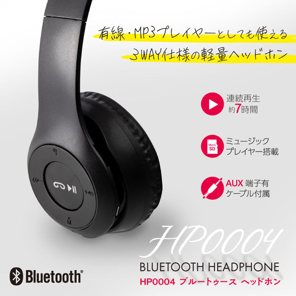 最大40m接続 Bluetooth 5.0 イヤホン 高音質 色濃く 10時間連続再生 マグネット搭載 ワイヤレス