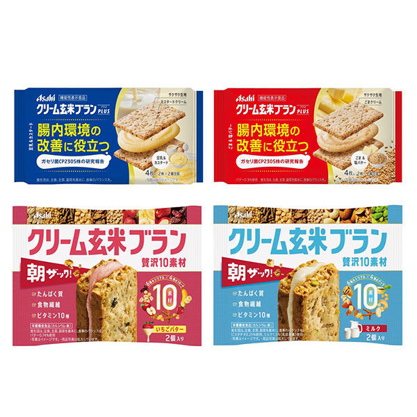 ロハコ・アスクル限定】アサヒグループ食品 クリーム玄米ブラン プラス 贅沢 アソートセット（4種×各2個） - アスクル