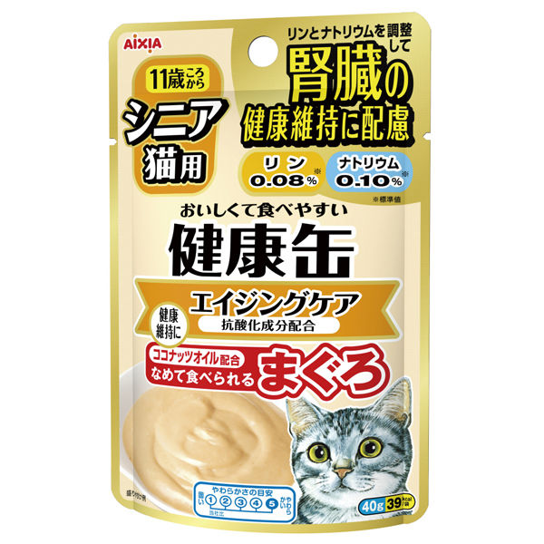 健康缶 シニア猫用 エイジングケア 40g 96袋 キャットフード ウェット パウチ - アスクル