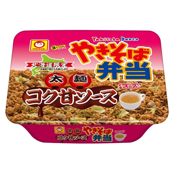 Amazon.co.jp: 赤いきつね カップ麺 緑のたぬき 北海道限定 赤い