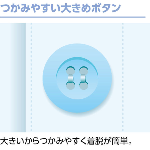 お着替え 販売済み パジャマ 大きめボタン