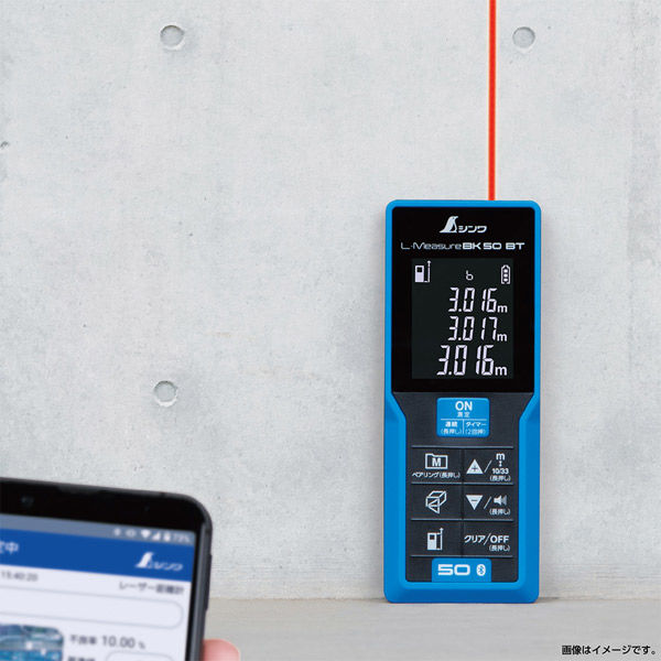 シンワ測定 レーザー距離計 L-Measure BK 78168 1個(直送品 シンワ測定 レーザー距離計 L-Measure BK 78168 1個(直送品