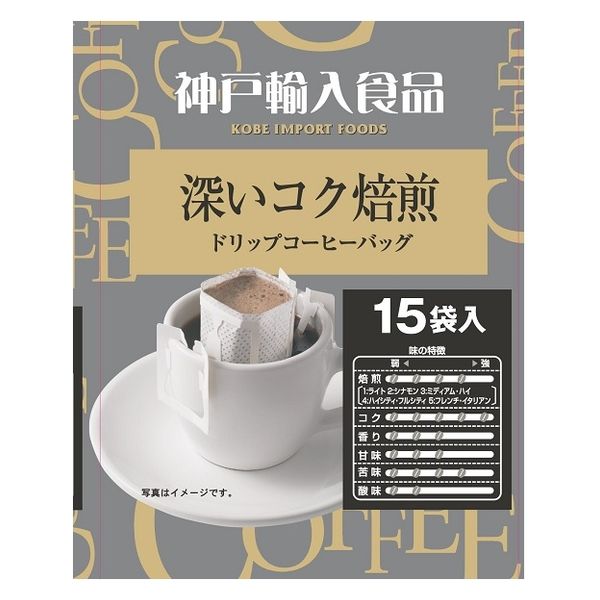 珈琲全書 珈琲全書