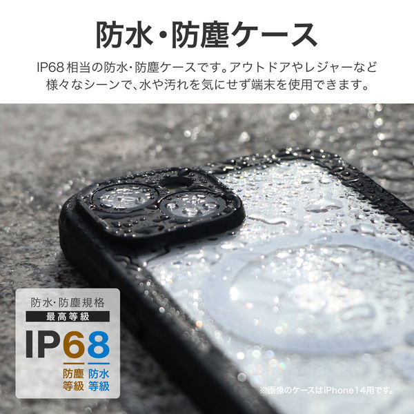 iPhone 15 高速充電対応 防水・防塵・耐衝撃ケース「SLIM DIVER Charge