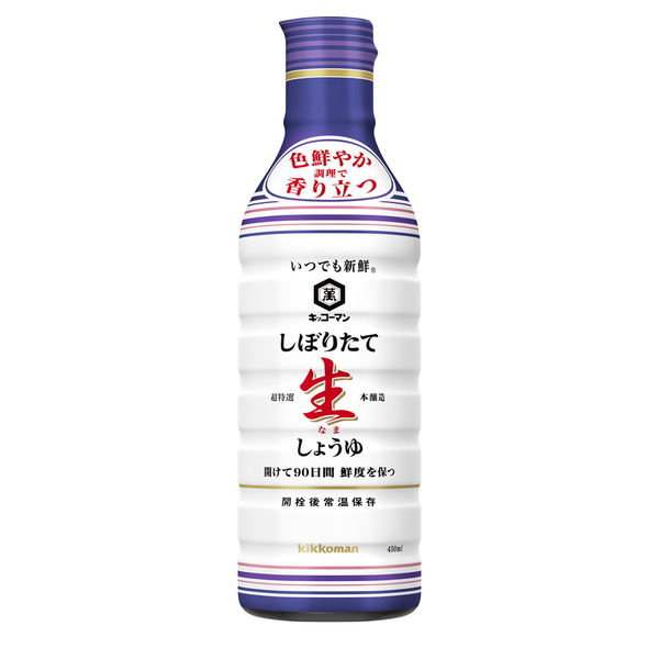 キッコーマン しぼりたて生しょうゆ 450ml＜やわらか密封ボトル＞ 1セット（1本×3） - アスクル