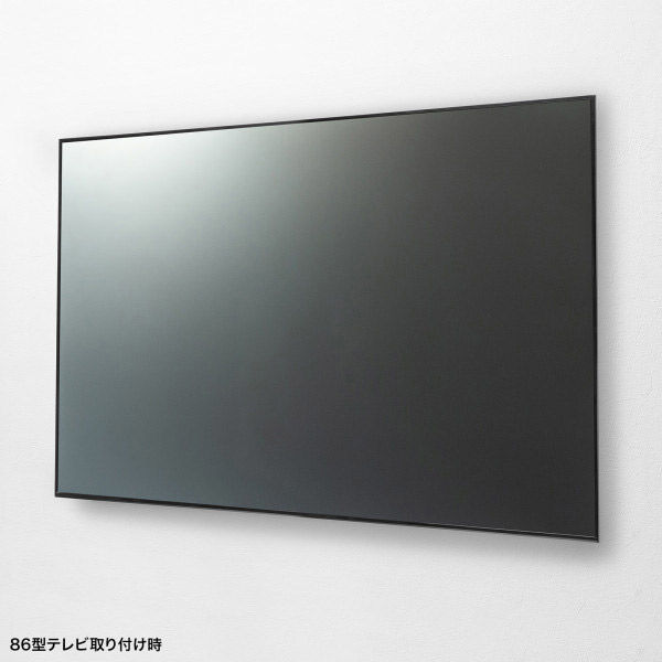 サンワサプライ 壁面固定式ディスプレイ金具 86型まで対応 幅750