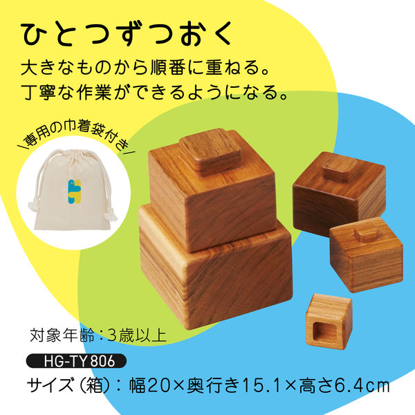 つみき になります。 楽天市場】積み木 つみき ツミキ 006796 音が鳴るつみき 【AC