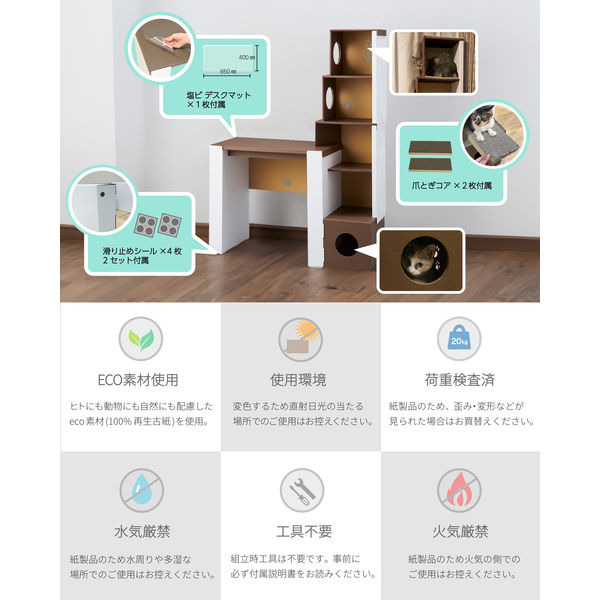 【軒先渡し】コイズミファニテック Hagu ネコ＆テレワークデスク 幅1110×奥行405×高さ1505mm KG-ND700BRWH 1台（直送品） コイズミファニテック Hagu ネコ＆テレワークデスク 幅1110×奥行405×高さ1505mm