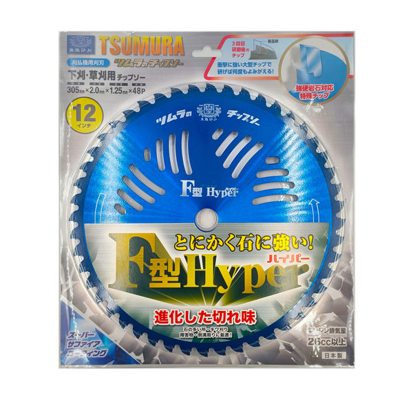 ツムラ L-52 チップソー 10インチ 10枚入 （ツムラ 刈払機用