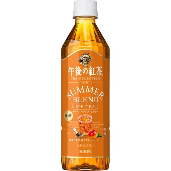 キリンビバレッジ キリン 午後の紅茶 TEA SELECTION サマー