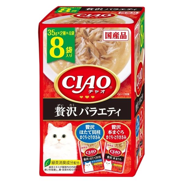 おさかな三昧 まぐろバラエティ 猫用 ( 60g×10袋入 ) : 爽快