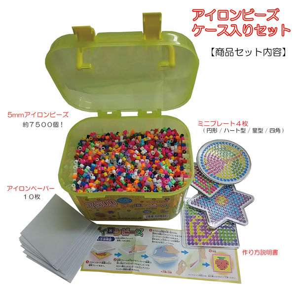かんたん！キャラビーズセット すみっコぐらし/ねこ | PERLER