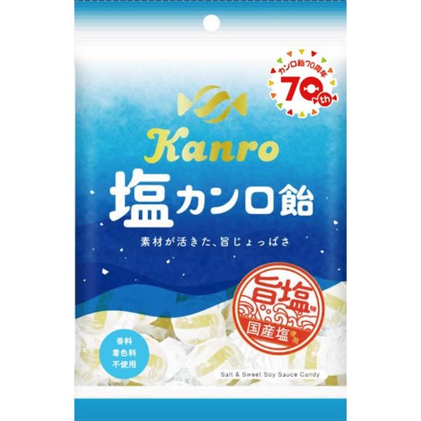 甘露飴様確認用ページ 甘露飴様確認用ページ