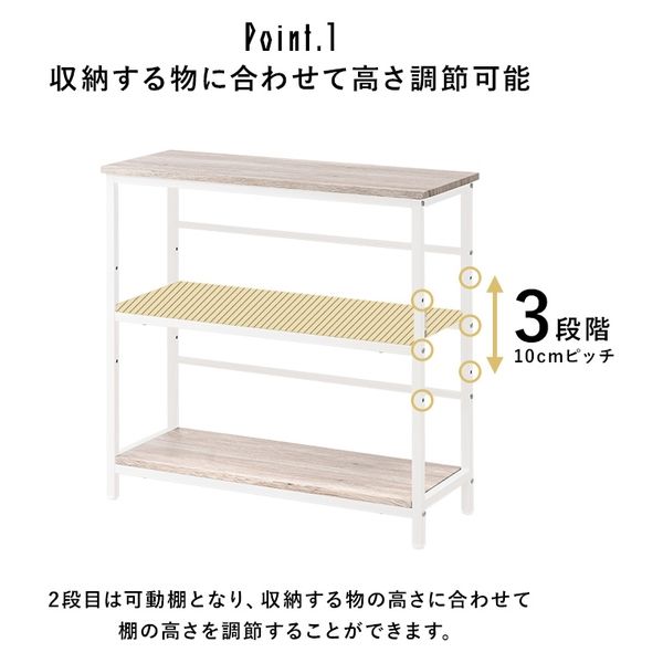 ななす様 3段目棚 ななす様 3段目棚 ななす様 3段目棚 楽天市場
