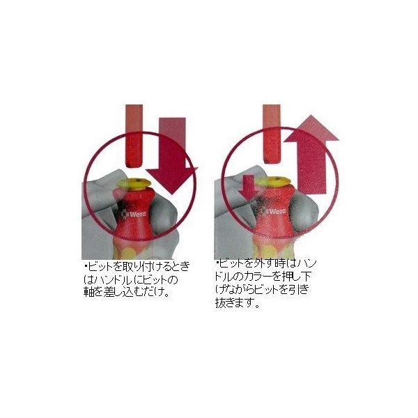 EA560-1｜9mm(Hex)x102mm ドライバーハンドル(絶縁)のページ -