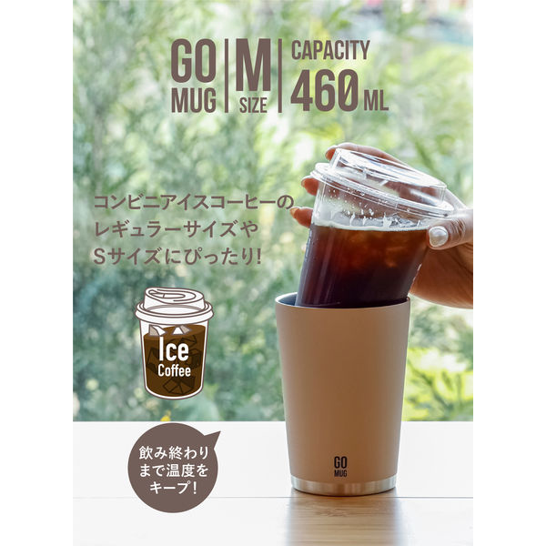 シービージャパン GOMUG M ライトベージュ 1個 - アスクル