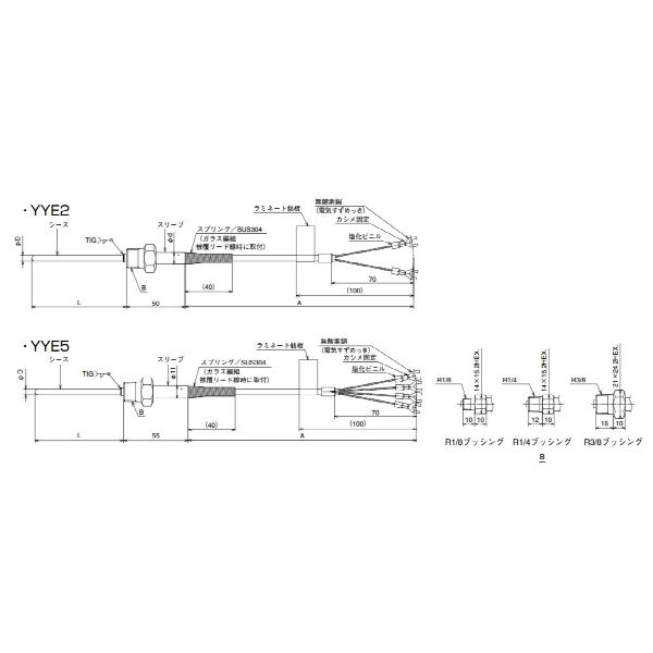 アズビル シース形熱電対リード線付温度センサ YYE2K80100L10BB0 1個(直送品) アズビル シース形熱電対リード線付温度センサ YYE2K80100L10BB0 1個(直送品)