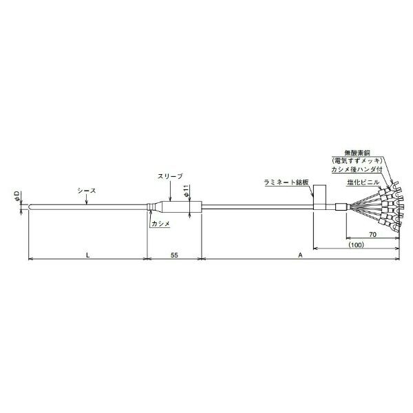 アズビル シース形測温抵抗体リード線付温度センサ YYM4PN4810030A0Y 1個（直送品） アズビル