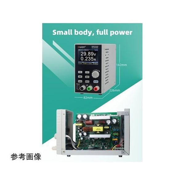 OWON プログラマブルDC電源 30V/5A 1CH SPE3051 1台 65-9491-50(直送品) OWON プログラマブルDC電源 30V/5A 1CH SPE3051 1台 65-9491-50(直送品)