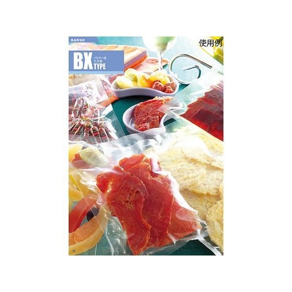 メイワパックス 三方袋 BXー2635 H 1600枚入 095-123 1ケース(1600枚) 65-9556-26（直送品）