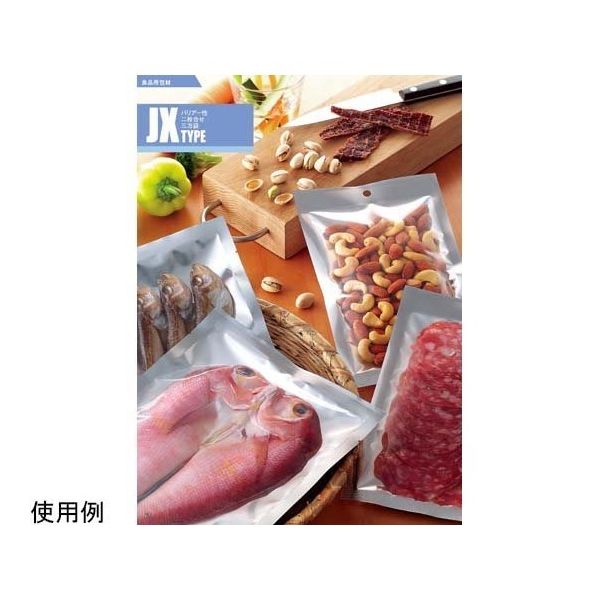 メイワパックス 三方袋 220×330mm JXー2233H 2000枚 095-318 1ケース(2000枚) 65-9874-63（直送品） メイワパックス 220×330mm 2000枚